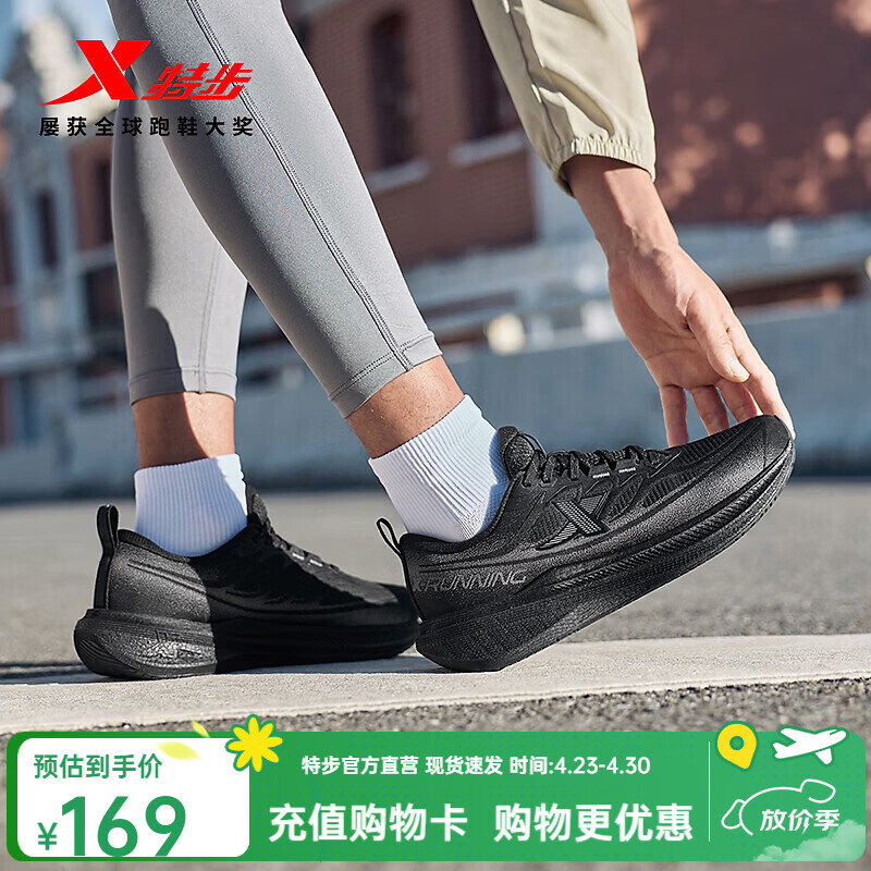 特步（XTEP）行云FW跑步鞋男冬季新款保暖运动鞋革面防泼水休闲通勤男鞋 黑 45