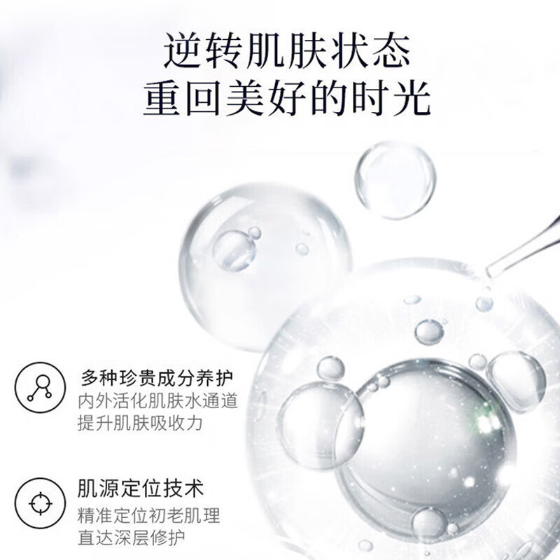 LAMKOU 法国兰黛小黑瓶肌底液面部精华液柔肤水精华液精华乳全套护肤品套装生日礼物送女友老婆妈妈 护肤七件套礼盒装