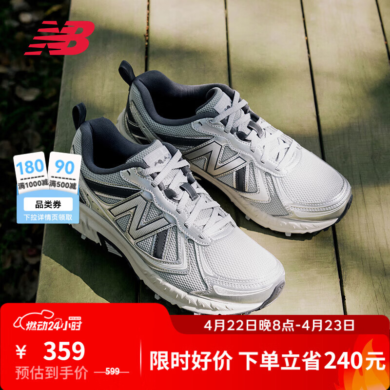 NEW BALANCE NB410官方夏季男鞋女鞋情侣越野户外鞋网面透气复古休闲运动鞋 浅灰色/银色 宽鞋楦2E MT410KR5 43 (脚长27.5cm)