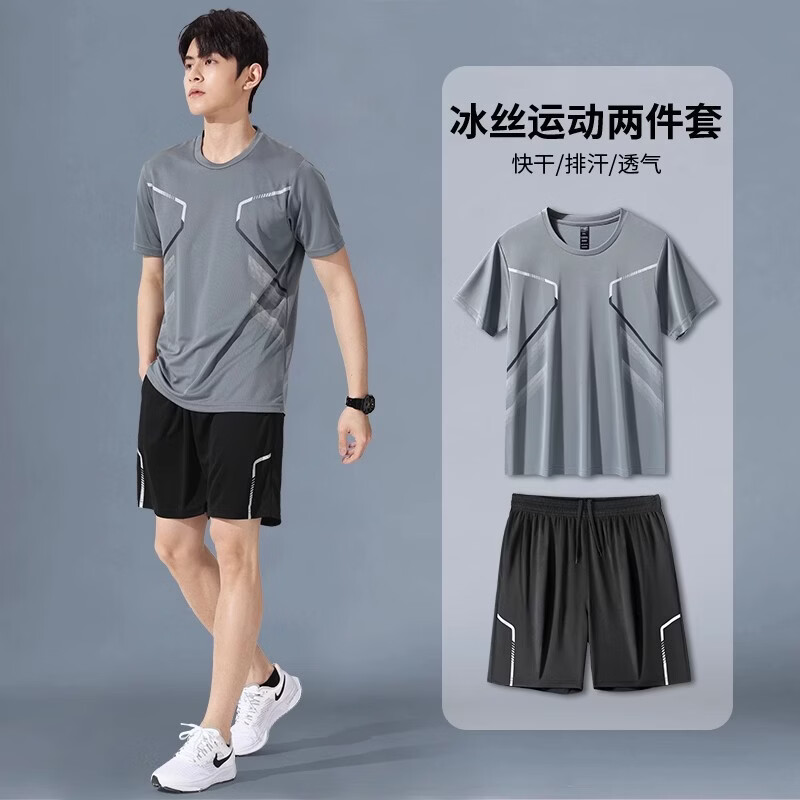 CKRYZ运动服套装2026夏季短袖男跑步冰丝夏季速干衣篮球服衣服宽松短裤 953灰色【套装】 M 推荐80-95斤