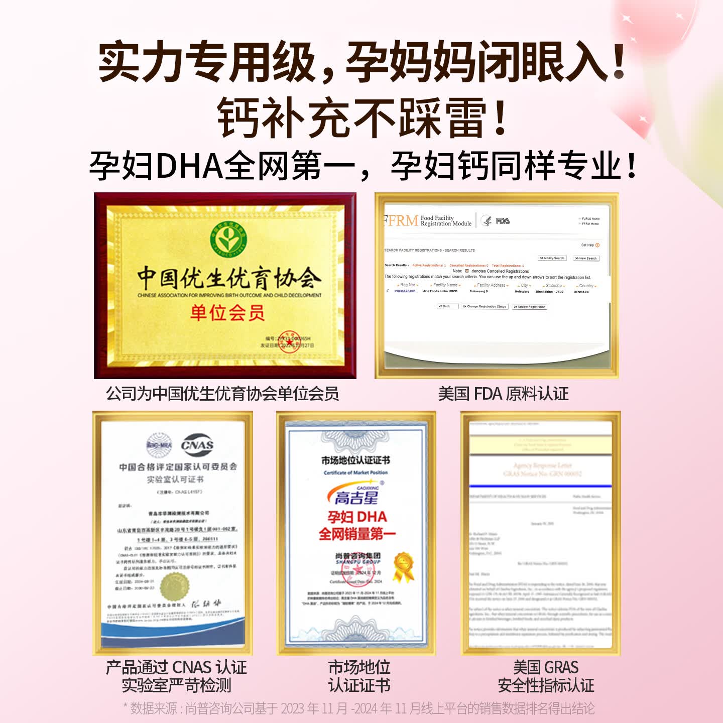 高吉星孕妇钙片液体钙维生素d柠檬酸钙牛乳钙d3哺乳期孕中晚期专用120片 3盒【加送1瓶孕妇专用铁】 120片*3盒