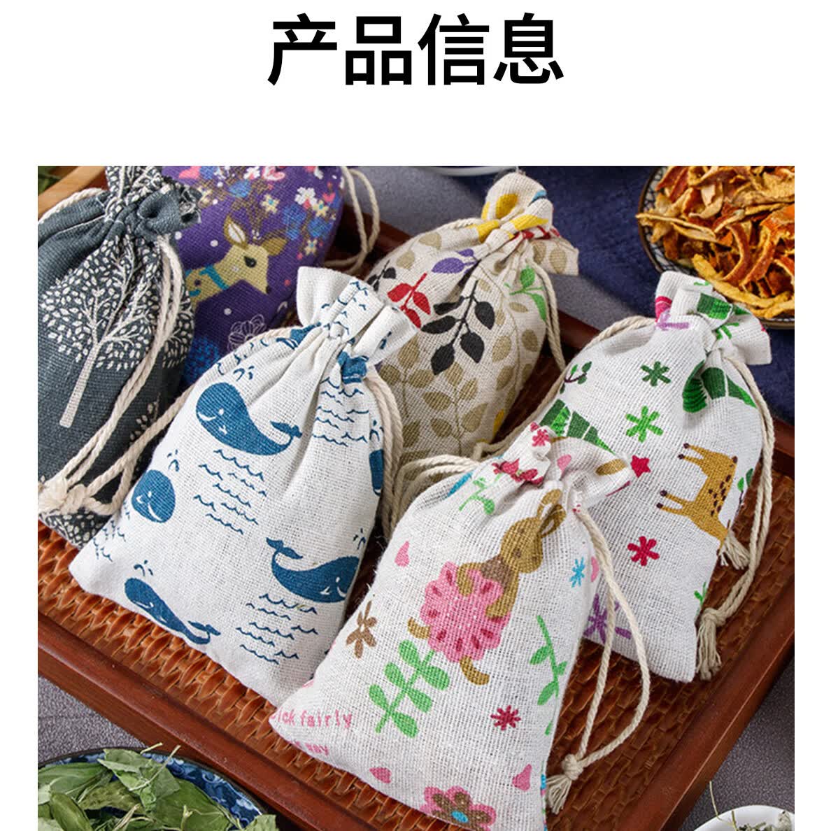 九道艾驱蚊香囊香包艾草防蚊香袋中草药强力驱蚊包挂件卧室内电梯防蚊虫 6包【适合2室1厅】中草药驱蚊香包