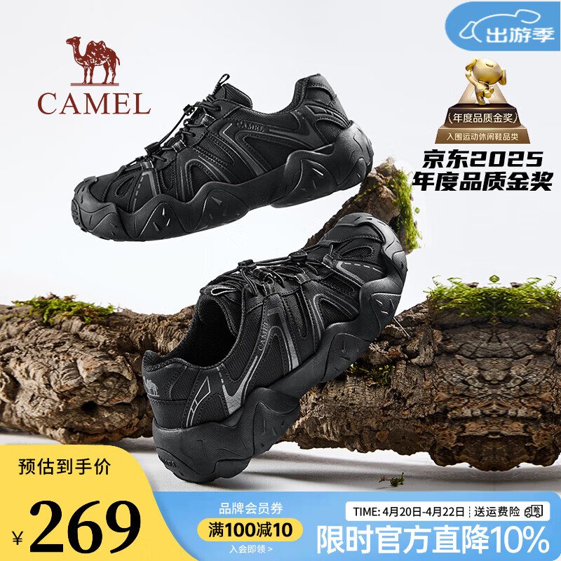 骆驼【云山】丑萌鞋户外徒步登山鞋透气舒适休闲运动鞋子会员 G15S076104 黑色【四季网里款】男   42