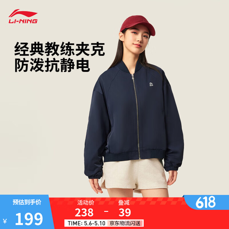 李宁防泼水夹克女款夏季潮流复古刺绣棒球领休闲运动外套 深鸢尾蓝-3 XL