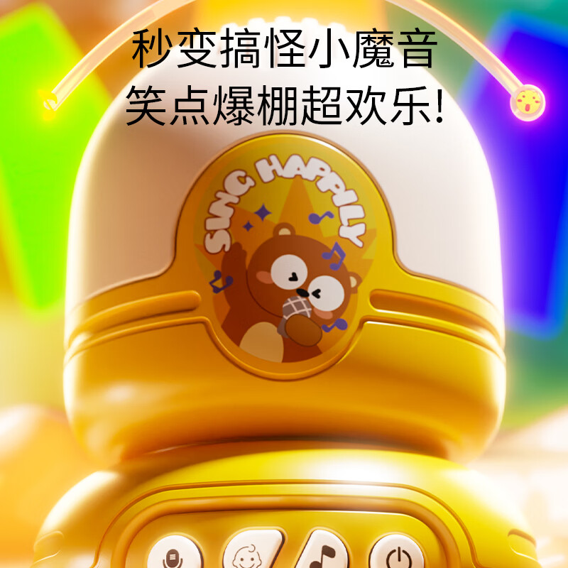 铭塔儿童话筒麦克风玩具男女孩生日礼物 黄色款【录唱一体麦克风】需使用3节7号电池