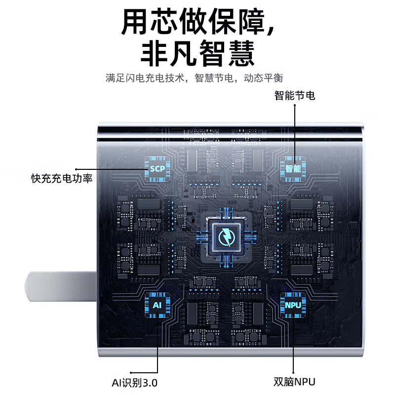 适用华为充电器超级快充原装type-c快充荣耀安卓充电线头手机充电器套装 【套装】超级快充头+1米线