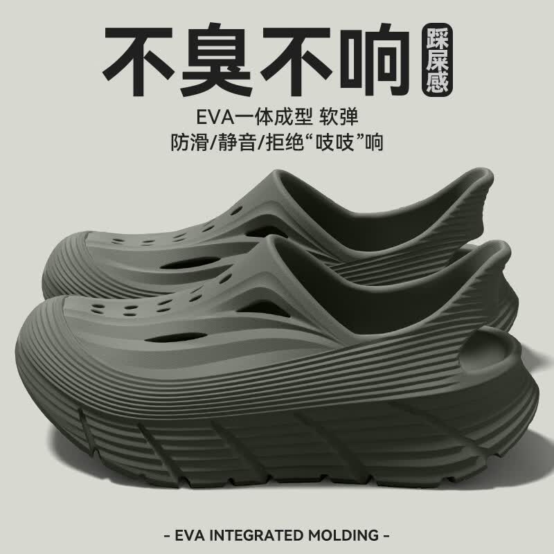 京小台洞洞鞋男士厚底夏季外穿防滑防臭户外沙滩运动溯溪开车两用凉鞋男 绿色 40-41