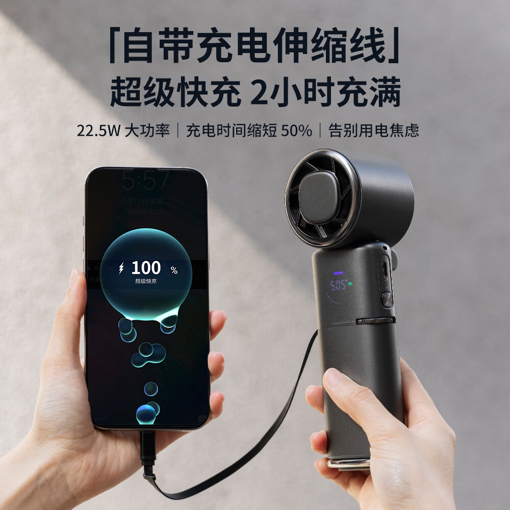 New For2026新款手持小风扇半导体制冷冰敷便携式usb风扇折叠挂脖挂绳户外长续航充电宝小风扇小型电风扇 银白色 9000mAh