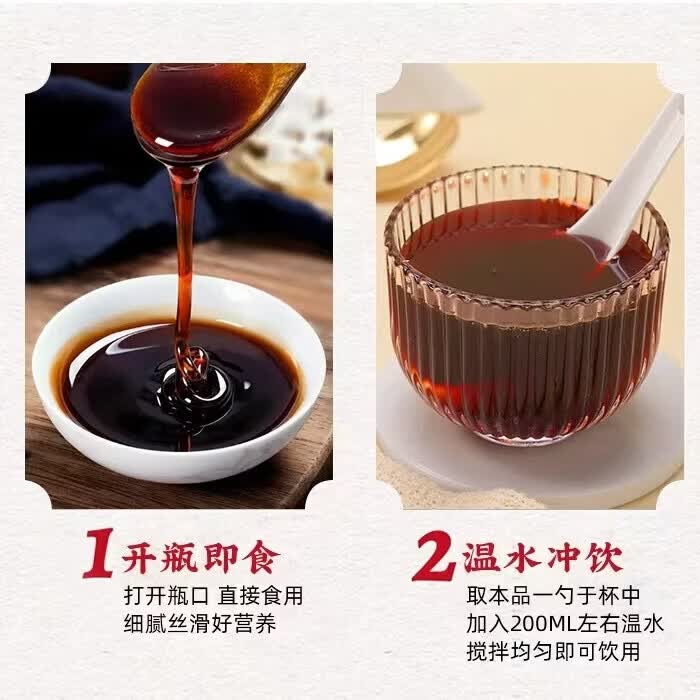 玺回春人参龙眼养生膏古法熬膏 黄精 阿胶红枣道地原料多种草本滋补膏 【声如清泉流】*鲜熬秋梨膏 260g*1瓶 黄精 桑葚 玉竹多种草本熬制