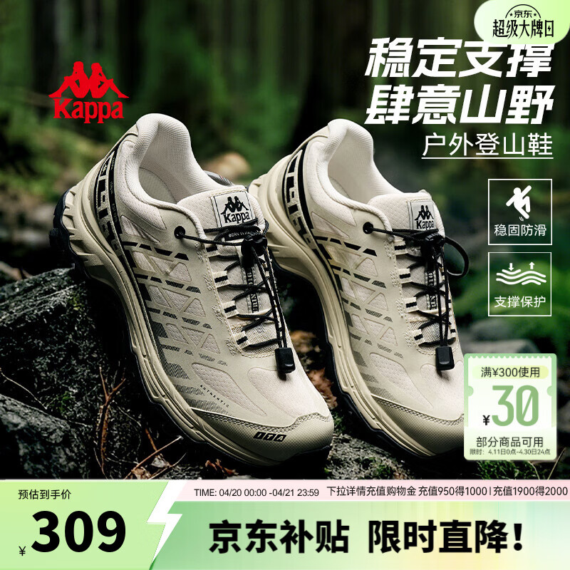 Kappa卡帕男鞋户外登山徒步运动鞋子男2025秋冬新款透气软底跑步休闲鞋 奶酪白/黑 41