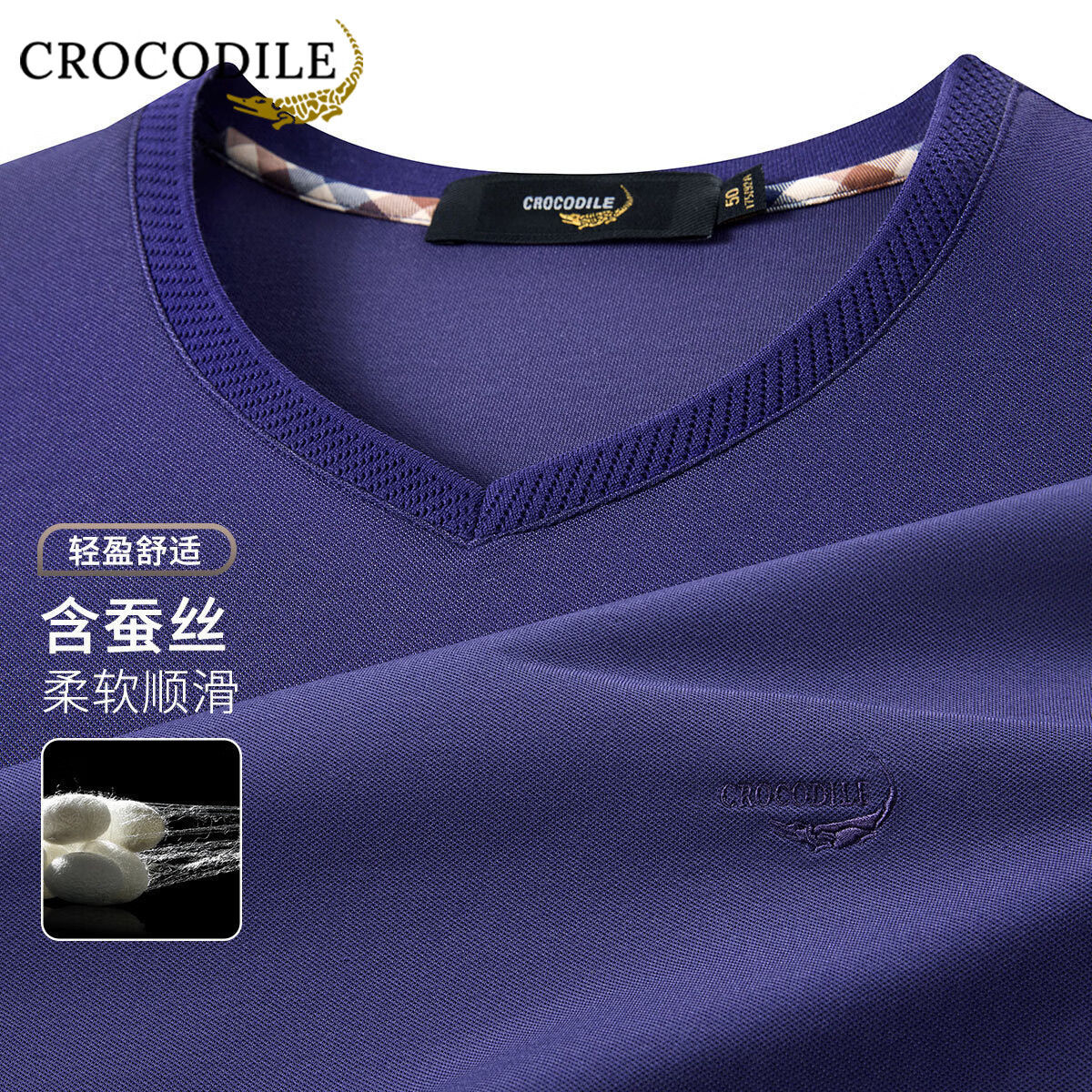 鳄鱼恤(CROCODILE)短袖t恤男夏季高端含桑蚕丝v领半袖男装衣服男 灰玫粉 S (46)