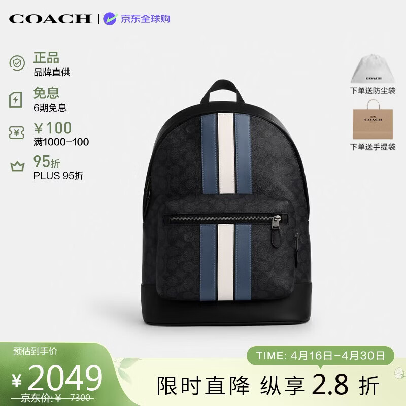 ޢ�ۣ�COACH����Ʒ��ֱ�����а�WESTͨ�ڴ���������˫��� ��ɫCV922�������� 1703.1Ԫ