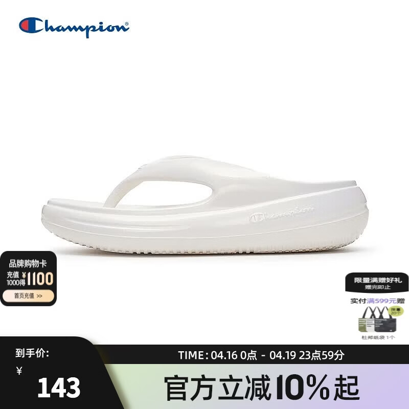 Champion冠军拖鞋女2025夏季新款果冻人字拖男情侣休闲厚底踩屎感 白色 40 (250mm)