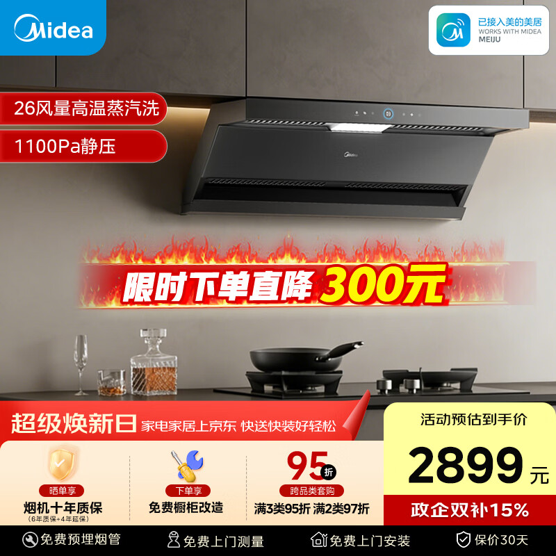 ���� ���̻� AK5 MAX 26���� 2818.91Ԫ