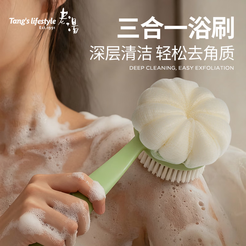 老汤洗澡刷搓背刷子洗澡刷子软毛长柄沐浴刷加大浴球花后背不求人神器