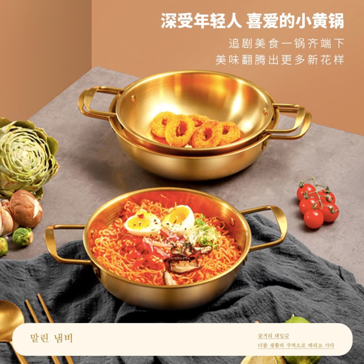 【甄选厂家】泡面锅小煮锅家用不锈钢双耳火锅螺蛳粉汤锅韩式拉面 质感银 20cm