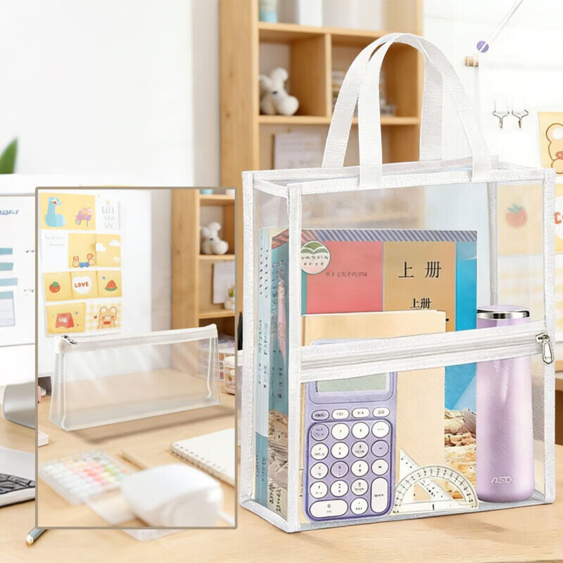 智权中高考中学生考试专用手提袋子文件袋文具套装透明笔袋考研考公资料袋初高中生考试收纳包 透明考试手提袋-白色 单个透明考试手提袋