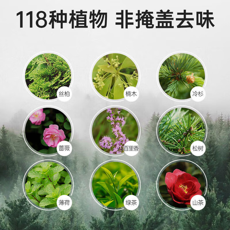 ZYUO日本老人除味剂室内老人卧室被子去尿味家用喷雾空气清新房间厕所 一瓶【试用装】净味留香 清新空气老人卧室净化空气