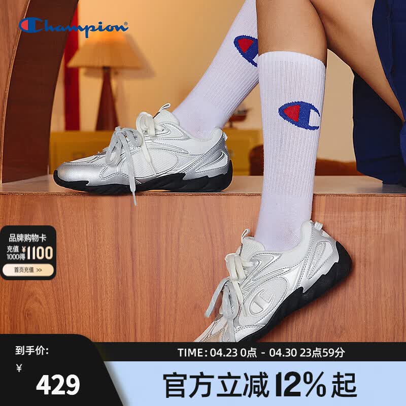 Champion【丁禹兮同款】休闲运动鞋子女25秋冬新款羽翼薄底复古德训鞋 银色 37 (230mm)