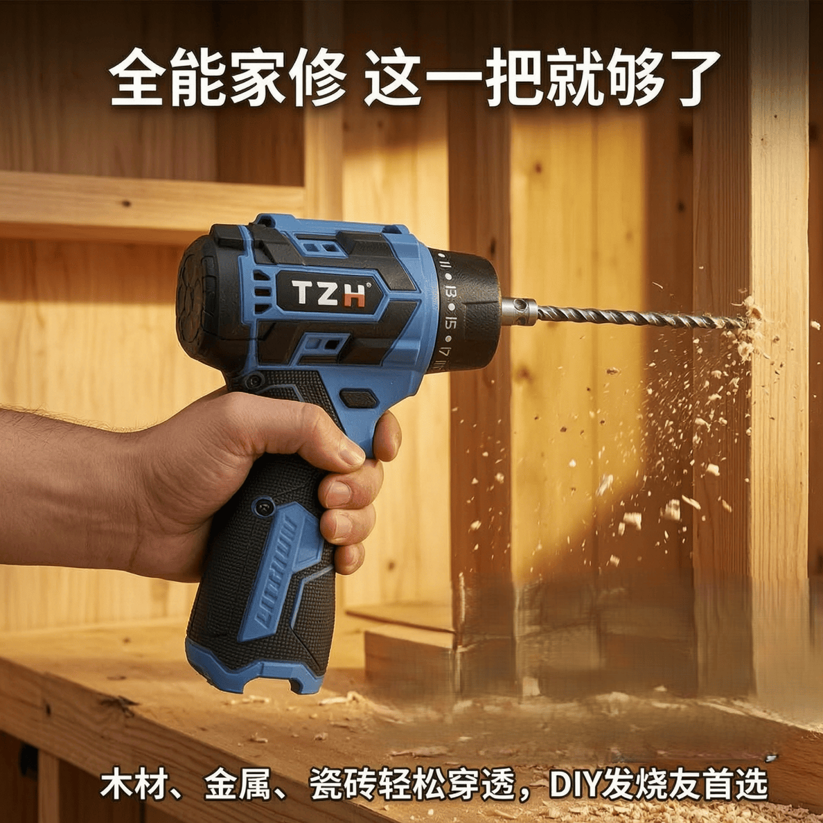【新款特惠】锂电手电钻套装家用多功能钻孔拧螺丝冲击电动工具YY 【工具箱款】锂电电钻+电池+配件