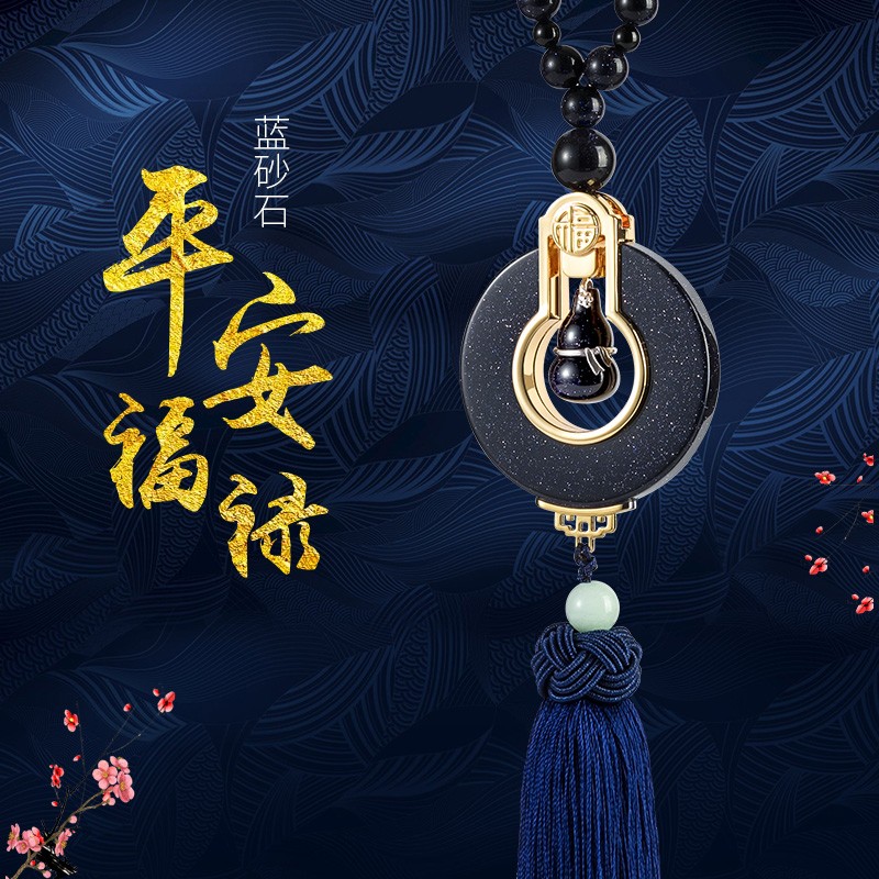 可以查询挂件历史价格的网站|挂件价格走势