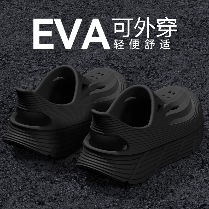京小台洞洞鞋男士厚底夏季外穿防滑防臭户外沙滩运动溯溪开车两用凉鞋男 黑色 42-43