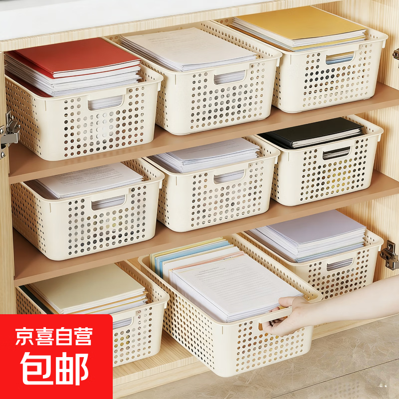 桌面文件筐整理盒办公室书桌大容量桌面文具书本收纳管理用品 大号30*20*12CM【白色】1个