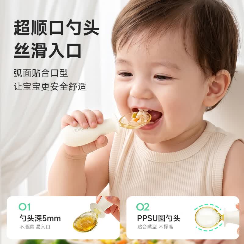 ledibaby乐蒂宝贝辅食勺宝宝勺子1岁-3岁自主进食工具6个月以上婴儿餐具 Q弹握握叉勺套餐(珠贝白)
