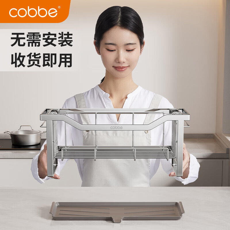 卡贝(cobbe)沥水碗架厨房碗碟置物架不锈钢台面柜内抽屉放碗盘架窄缝收纳架 枪灰色304不锈钢碗碟架-52cm全配