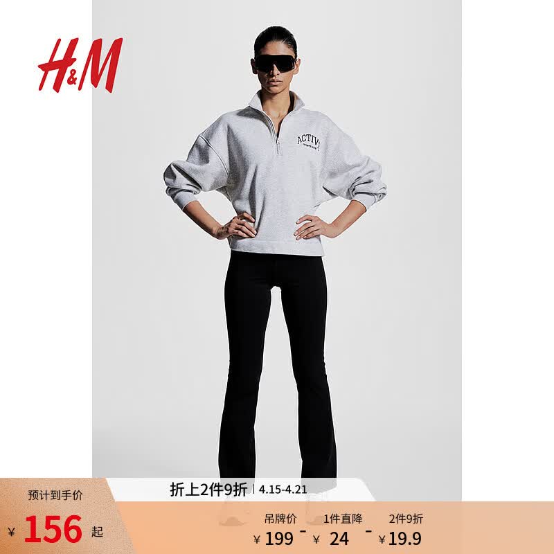 H&M��MOVE DryMove?��Ůʿ�˶����ļ����Ƚ�����1232466 ��ɫ S 160/72 155.1Ԫ