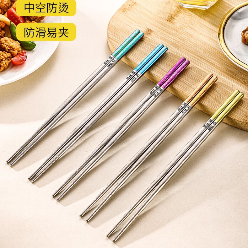 纯钛结晶彩色筷子家用防滑防霉分餐筷一人一双礼盒装抗菌耐高温 1双 4CM半截绿色