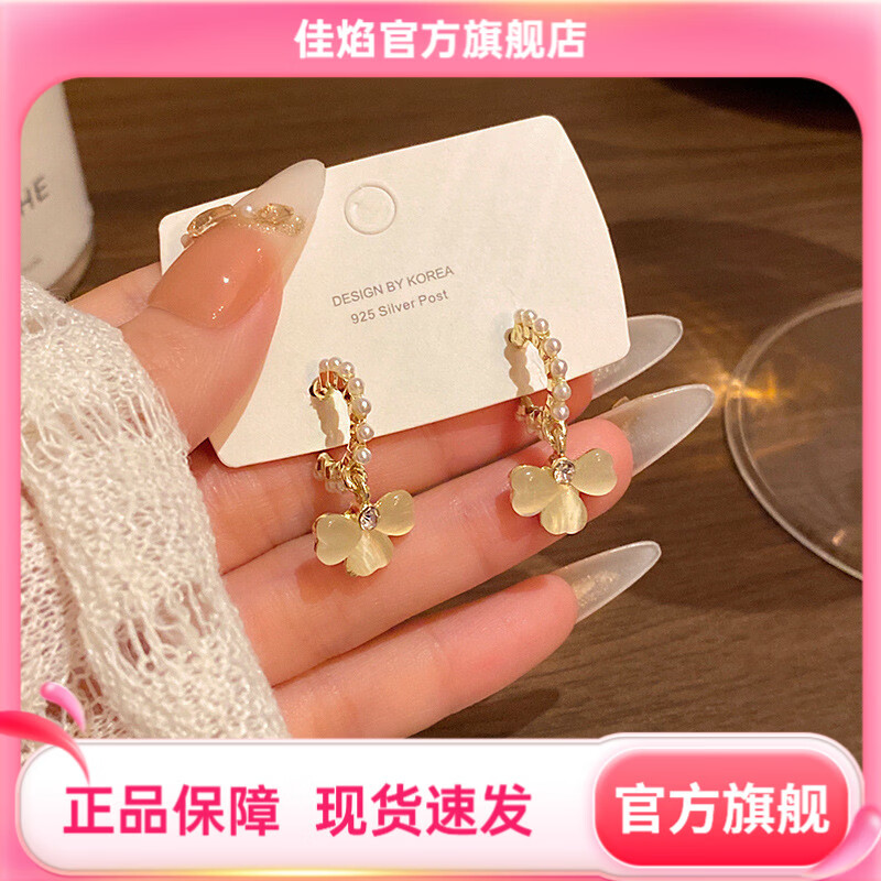 佳焰法式仿三叶花女独特小众气质花朵耳钉高级感新款耳饰 A2378金