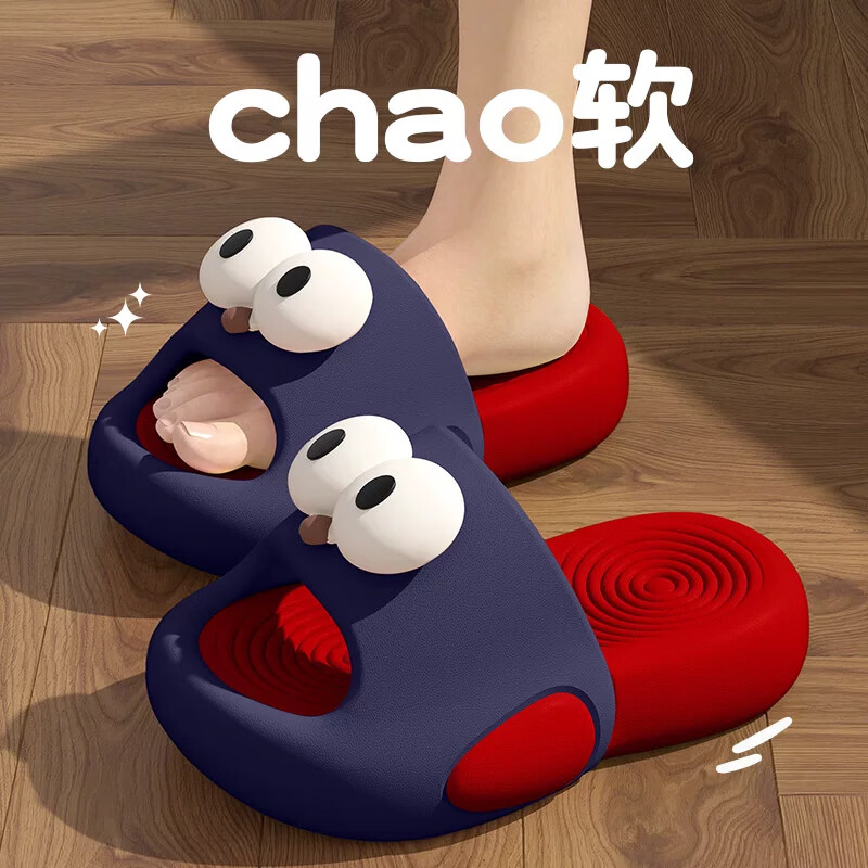 京小台儿童拖鞋6-12岁防滑女童夏季男童室内居家小孩洗澡大童亲子凉拖鞋 深蓝色 36 -37【成人款】适合脚长约22.5cm