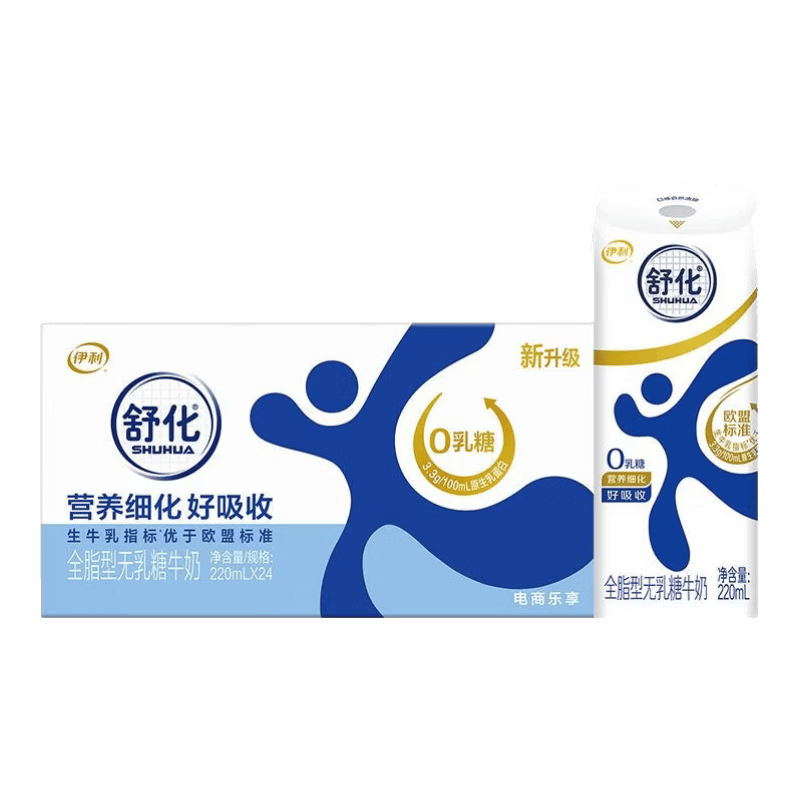 伊利舒化无乳糖牛奶系列零乳糖 营养细化  【全脂】舒化0乳糖牛奶220ml*24盒/箱5-6月产