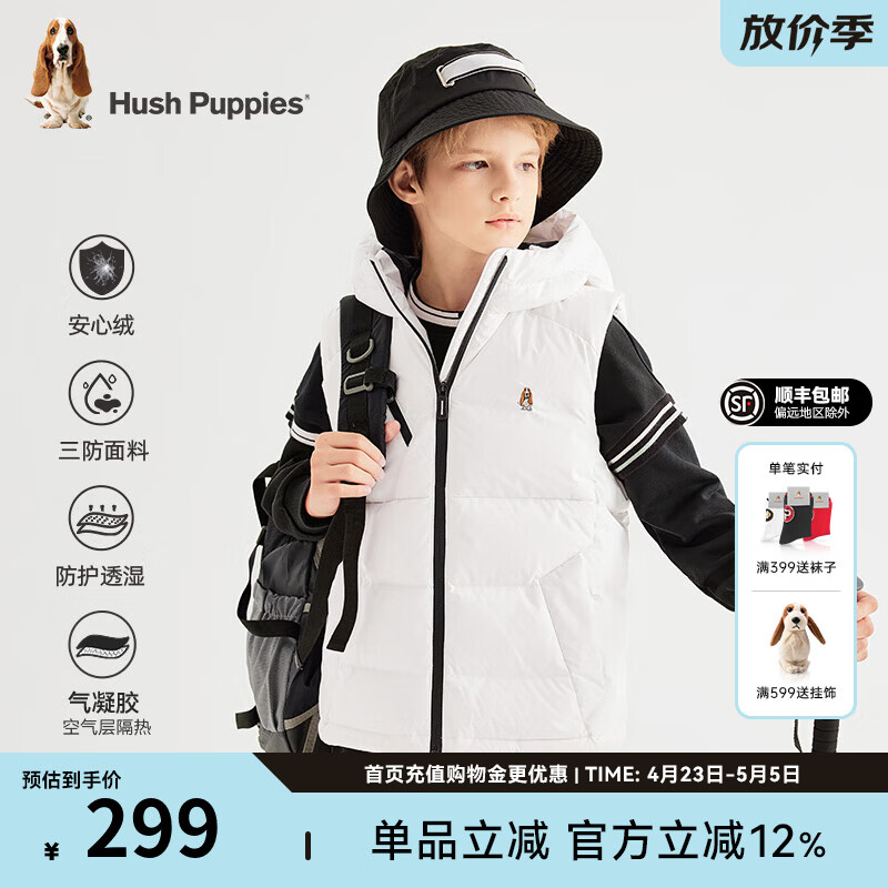 暇步士（Hush Puppies）【安心绒】童装儿童男大童冬季保暖蓄热户外休闲三防羽绒马甲 本白 【青少款】 160 cm【充绒量92g】
