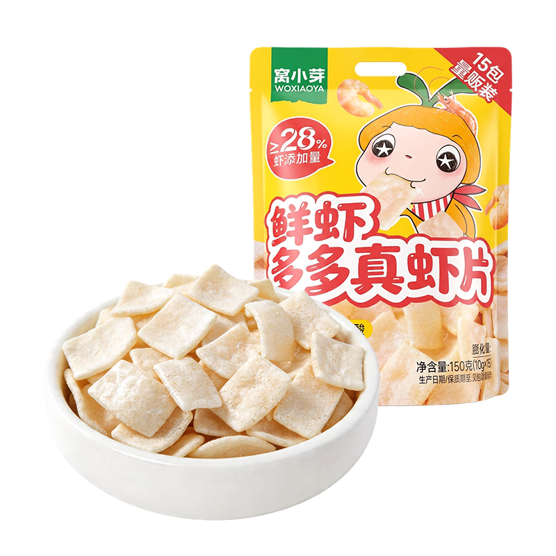 窝小芽鲜虾多多真虾片儿童零食DHA钙多多虾条磨牙饼干脆片150g量贩装