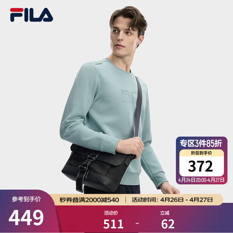FILA 斐乐官方男包挎包2026春季新款时尚休闲单肩包斜挎包随身包 正黑色-BK XS