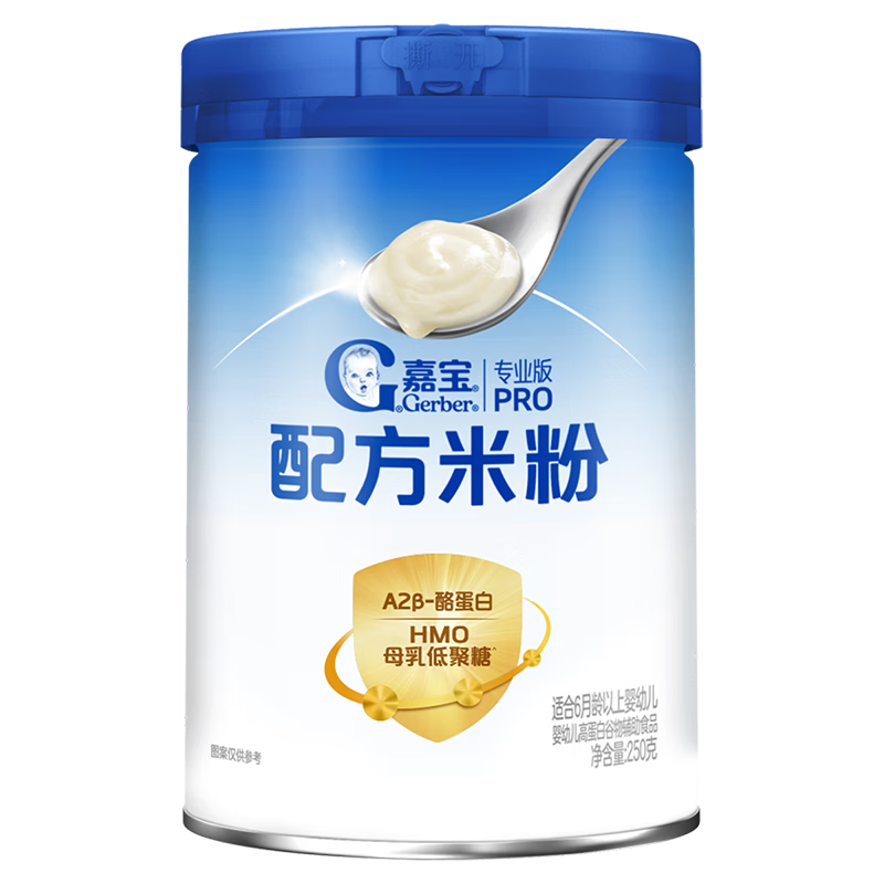 �α� GERBER A2��-�ҵ����䷽�׷� 250g ����˫���� 10�������� 128.9Ԫ