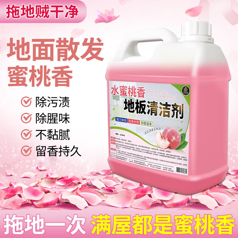 �ҿ���������ذ������ϵ�Һ��שľ��ר������ǿ��ȥ�����Һ 2503g 34.4Ԫ