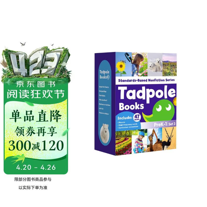 点读版 Tadpole Books 蝌蚪系列 3（47册） 美国Jump百科分级读物 四大科学进阶体系 挖掘孩子潜能 英文原版进口 2 - 4 岁 蓝思值25L - 100L