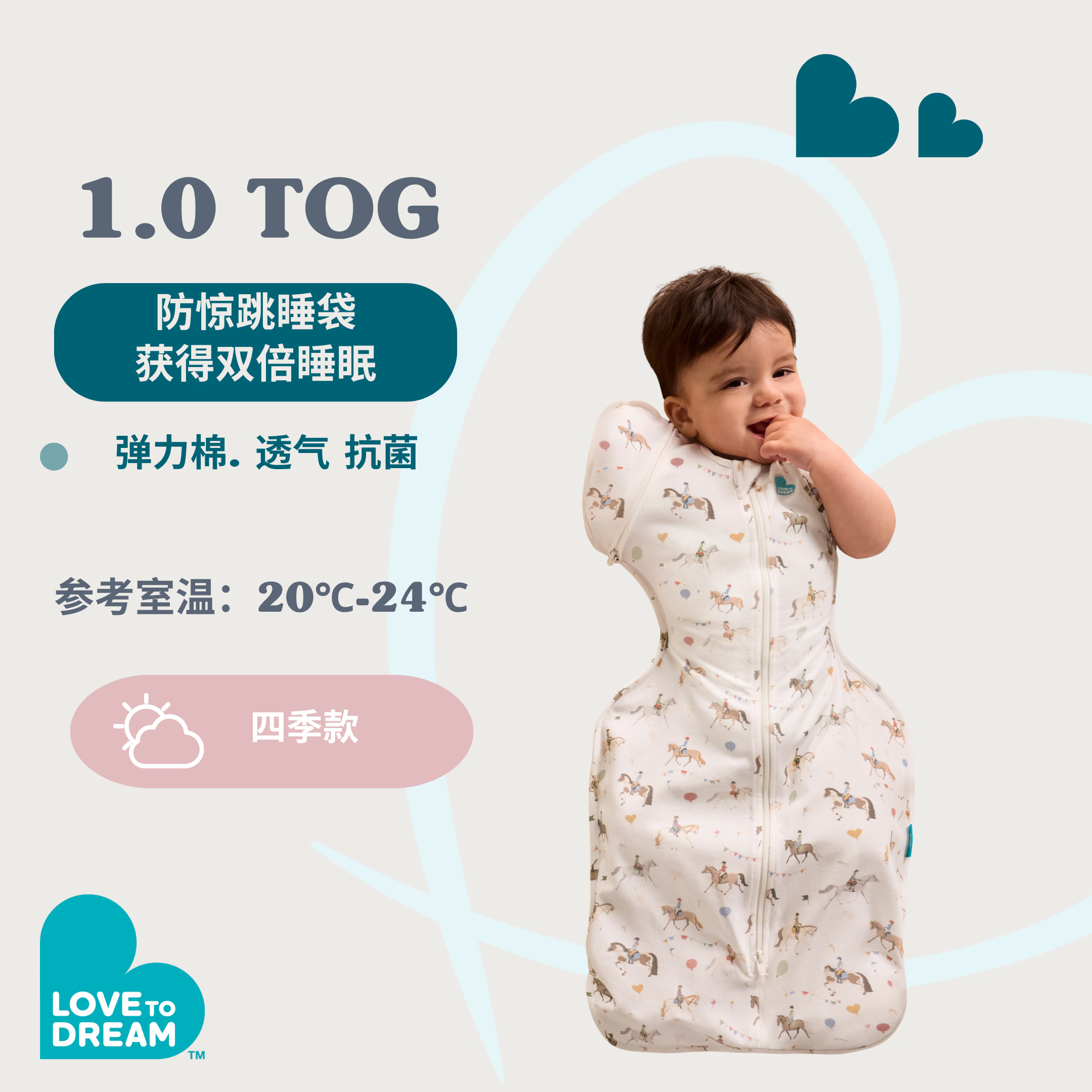 LOVE TO dream澳洲品牌防惊跳睡袋婴儿睡袋防踢被纯棉可拆袖投降式宝宝睡袋 可拆袖灰色条纹（四季款1.0tog） M码:8-15斤 (约3-6个月) 京东折扣/优惠券