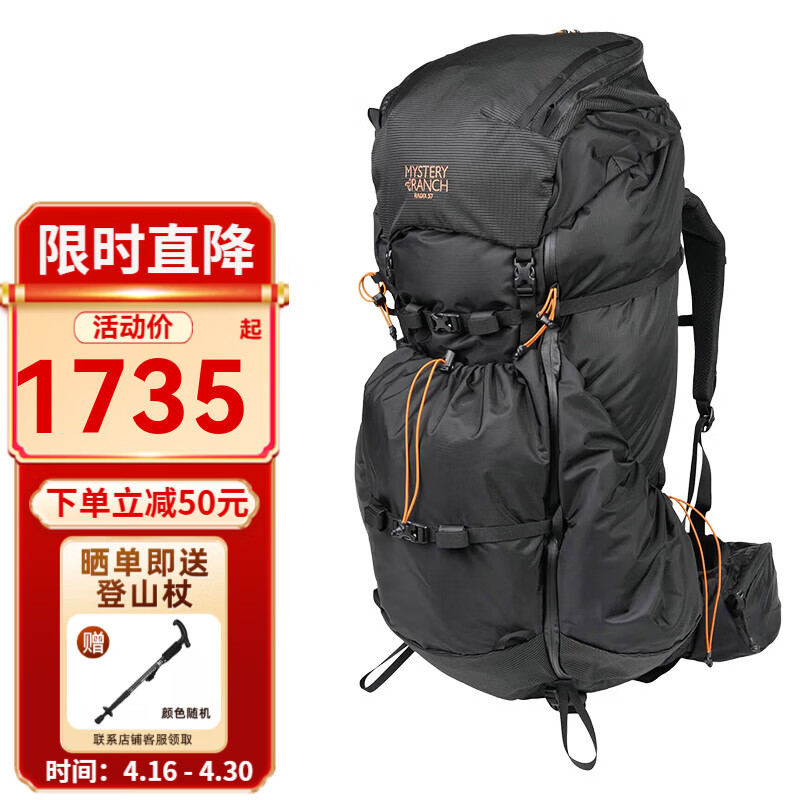 ���ڲ�����MYSTERY RANCH����ũ����ɽ�� Radix ��Դϵ��ɽ�ػ��ⱳ�� ����������ͽ���� 57L�п��ɫ S�� 1735Ԫ