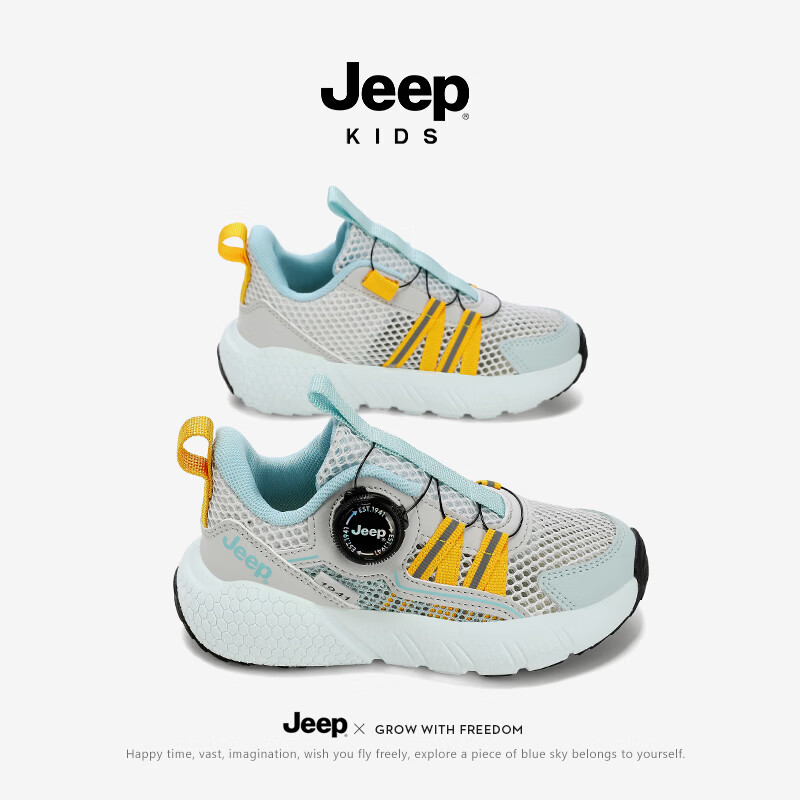JEEP童鞋2026夏季新款透气镂空轻便网眼鞋耐磨防滑户外休闲运动鞋 薄荷蓝/黄 31 适合内长199脚长189