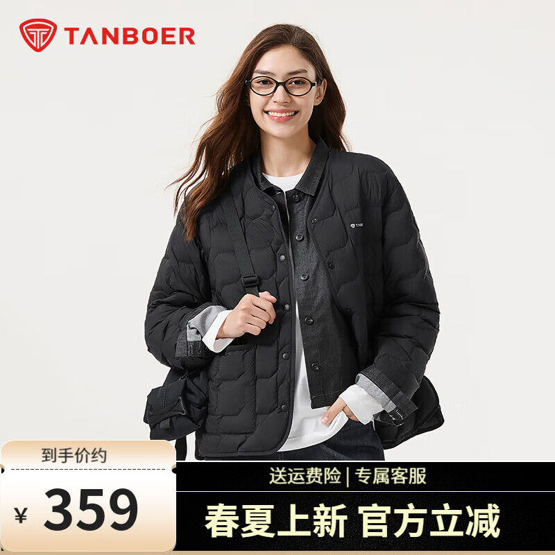 坦博尔轻薄羽绒服女简约百搭休闲显瘦时尚冬天保暖叠穿外套TB5330152A 黑色 M (165)