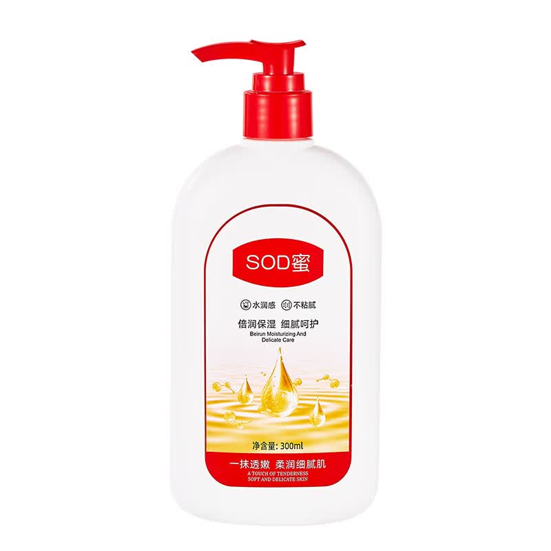 【厂家直发】韩姿妮sod蜜大人宝宝保湿护肤乳液滋润身体乳通用润 sod蜜润肤乳300ml