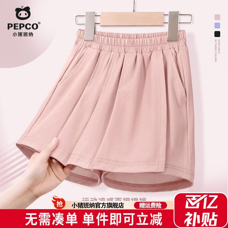 ���ڲ�����С�����ɶ�ͯ�������t���ļ��¿�ͯװŮͯ���䴿������Ů�����޿�ȹ��װ �����߹���޿�ȹ��15 120 89.8Ԫ��2��(��44.9Ԫ/��)