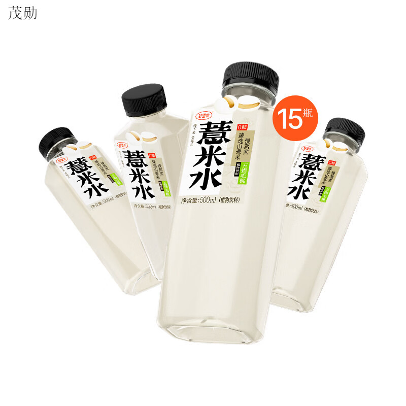 好望水薏米水陈皮水石斛水桂圆水整箱五指毛桃植物饮料春夏饮品 五指毛桃薏米水500ml*15瓶
