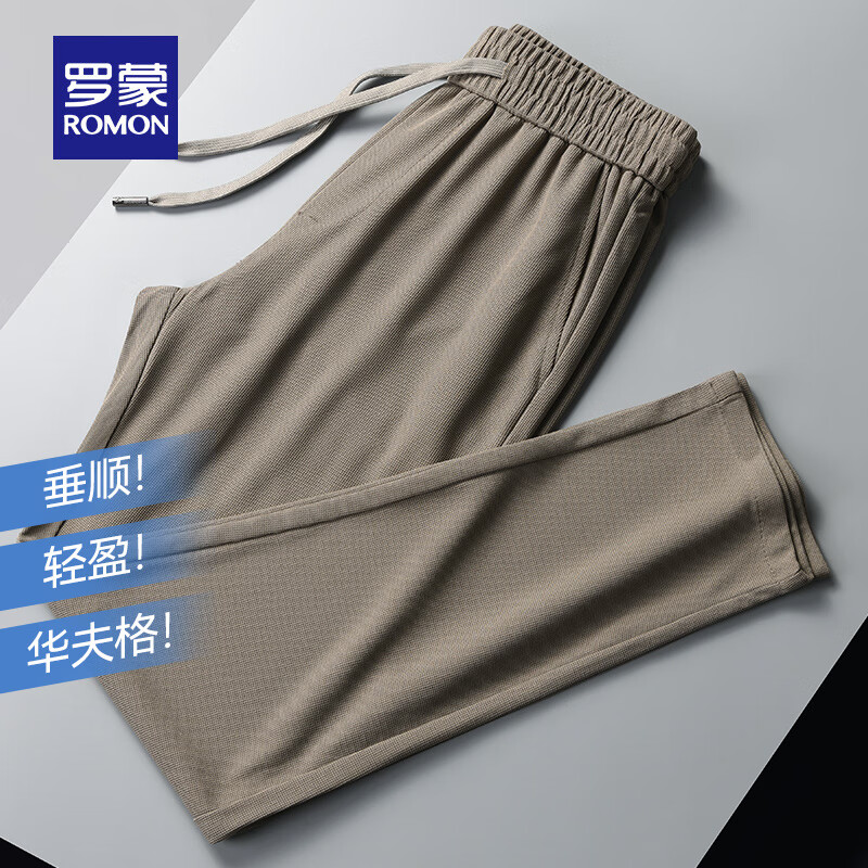 罗蒙（ROMON）冰丝凉感华夫格休闲裤男2025夏季新款中青年直筒宽松薄款裤子男 卡其 2XL (185) （建议150-170斤）