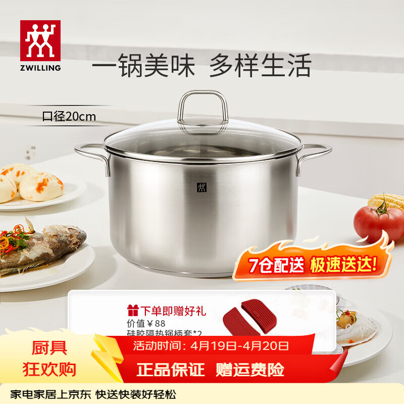 ˫���� ��������� 20cm ���չ� ��������� ���¯ȼ��ͨ�� 249Ԫ