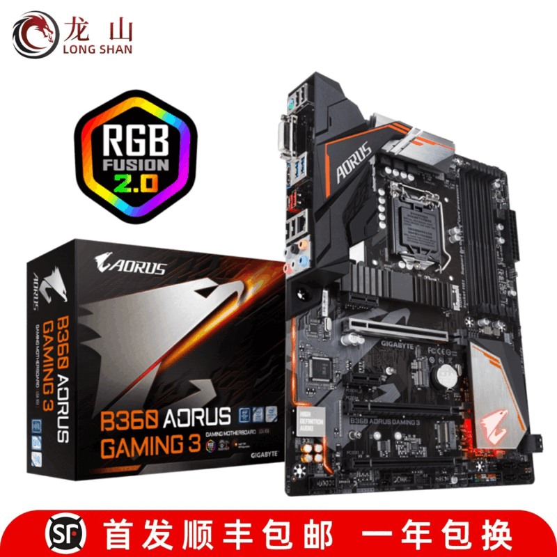 技嘉(GIGABYTE)盒装B360小雕 B365 M AORUS PRO ELITE主板DDR4 技嘉B360 M AORUS PRO